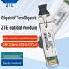ZTE 25G Single-Mode Dual-Fiber Optical Transceiver 10km