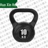 Solid Fitness Kettlebell