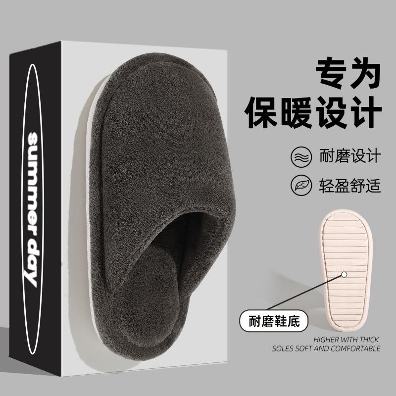 Хлопковые тапочки женские осень и зима плюшевые теплые новые парные домашние комнатные толстая подошва нескользящие хлопковые шлепанцы мужские