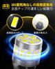 AUXITO T10 LED 5X Brightness Up White Explosive T10 LED Position Lamp License Plate