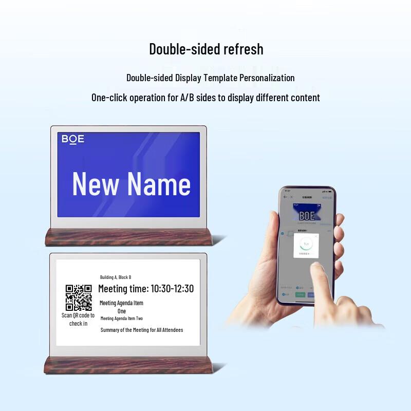 BOE 7.4-inch Double-Sided Electronic Desk Card (CN version)
