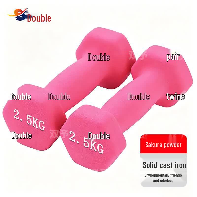 Dipped Cast Iron Home Fitness Dumbbells