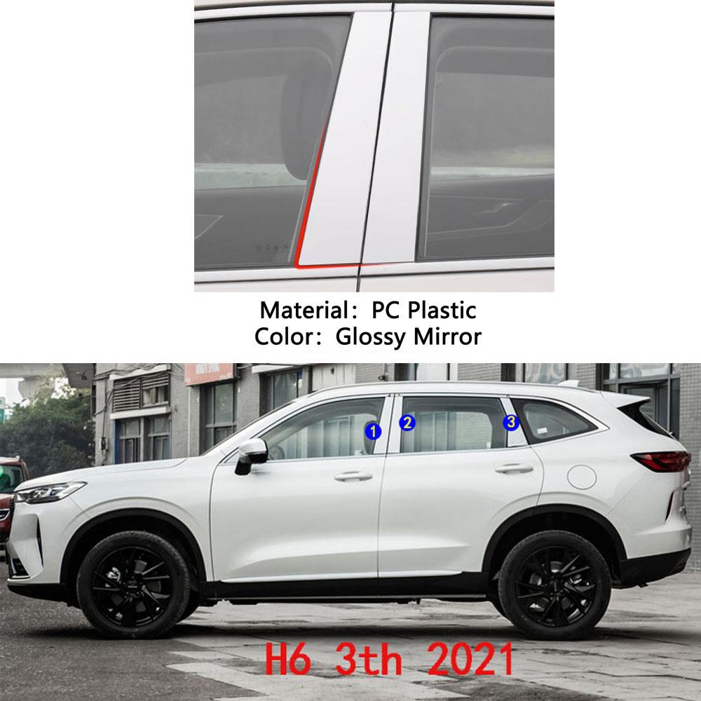 Автомобильные накладки на стойки кузова (TPU/Глянцевое зеркало) для Great Wall HAVAL H6 2011 2012 2013- Накладки на двери, молдинги окон, наклейки, аксессуары