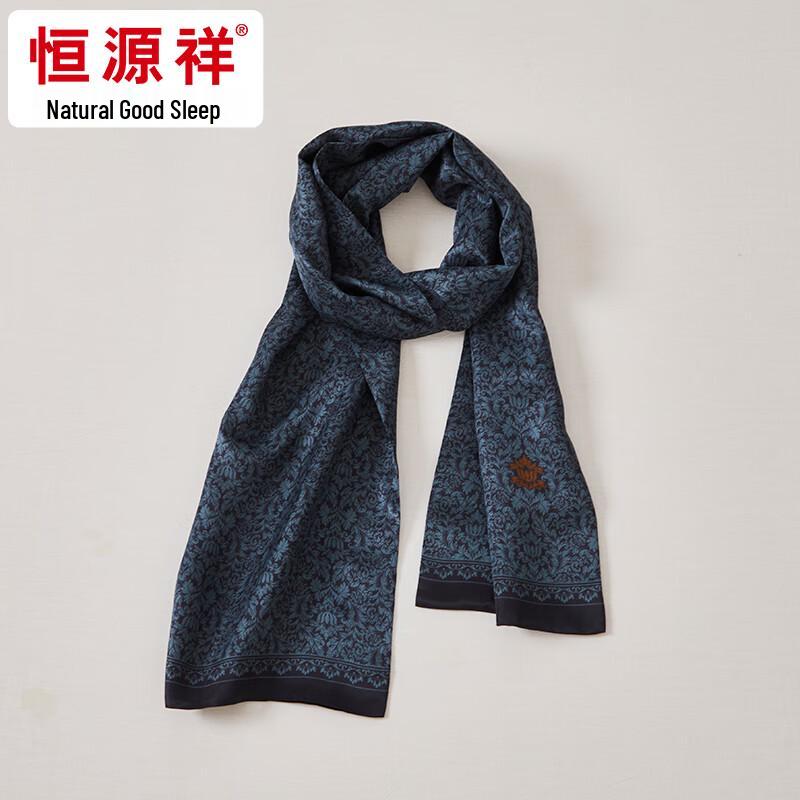 Hengyuanxiang Women's Double-Layer Mulberry Silk Scarf