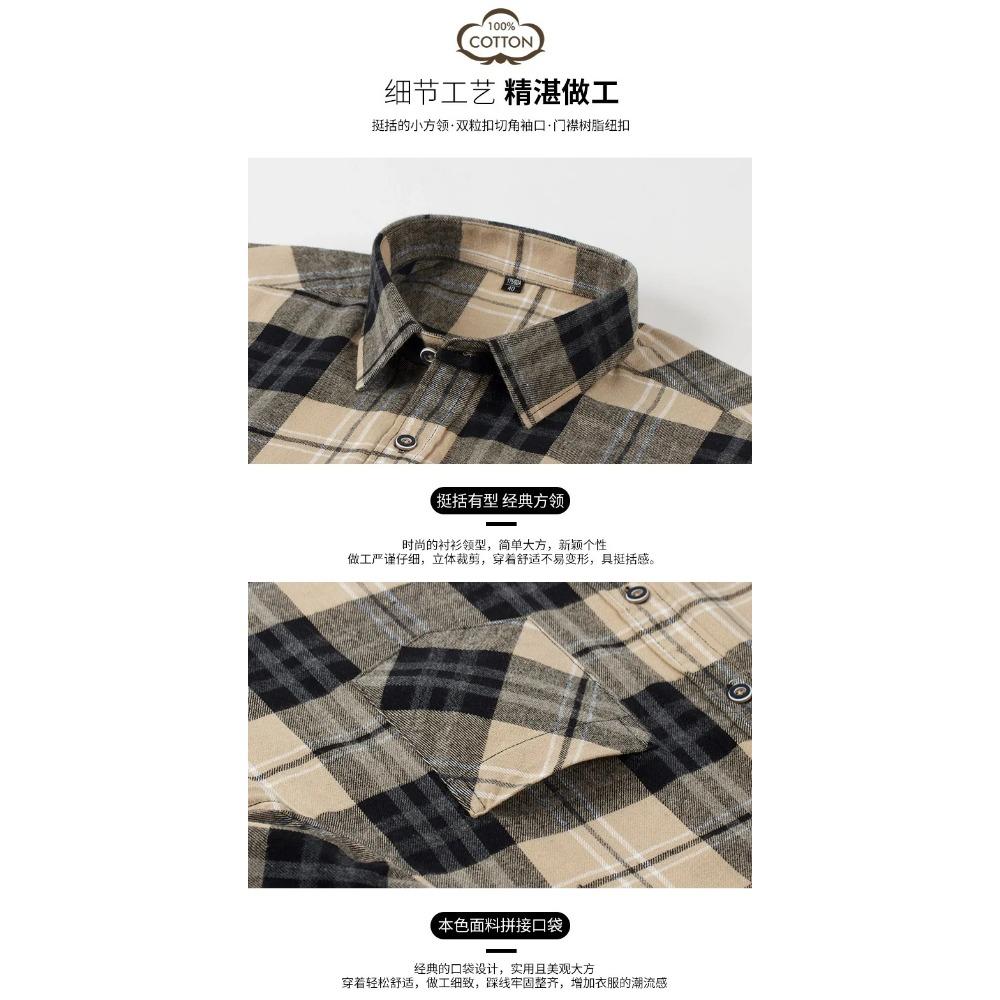 Очень большой размер 160 кг S - 11XL 100% хлопок мужские фланелевые рубашки с длинным рукавом мужские фланелевые рубашки с длинным рукавом большие и высокие