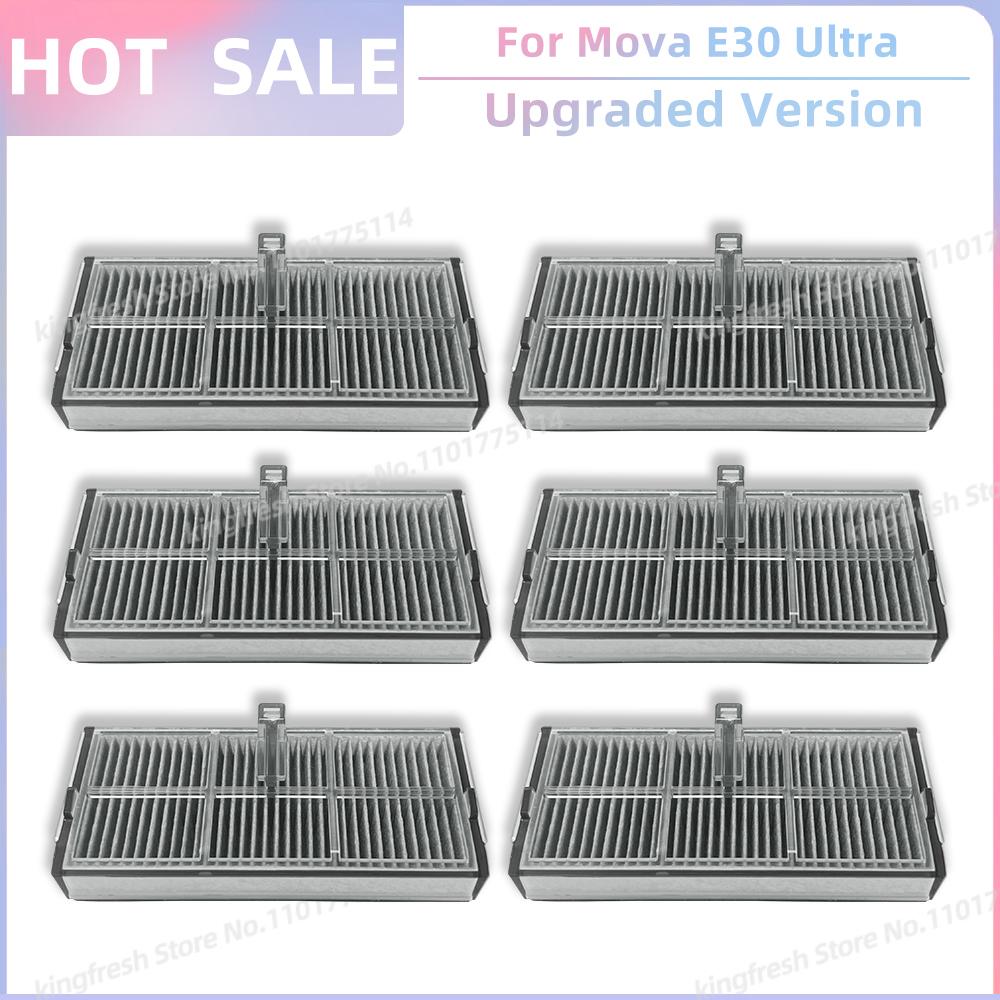 Подходит для Dreame Mova E30 Ultra / Trouver E30 Ultra / MOVA E40 Ultra/ Dreame L10s Pro Ultra Heat Tricut Щетка Фильтр Тряпка для швабры Мешок
