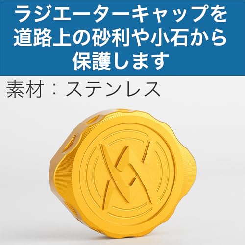 Крышка радиатора для Kawasaki Z900RS SE CAFE 2021-2022 / Z650RS Алюминиевый сплав (Золото)