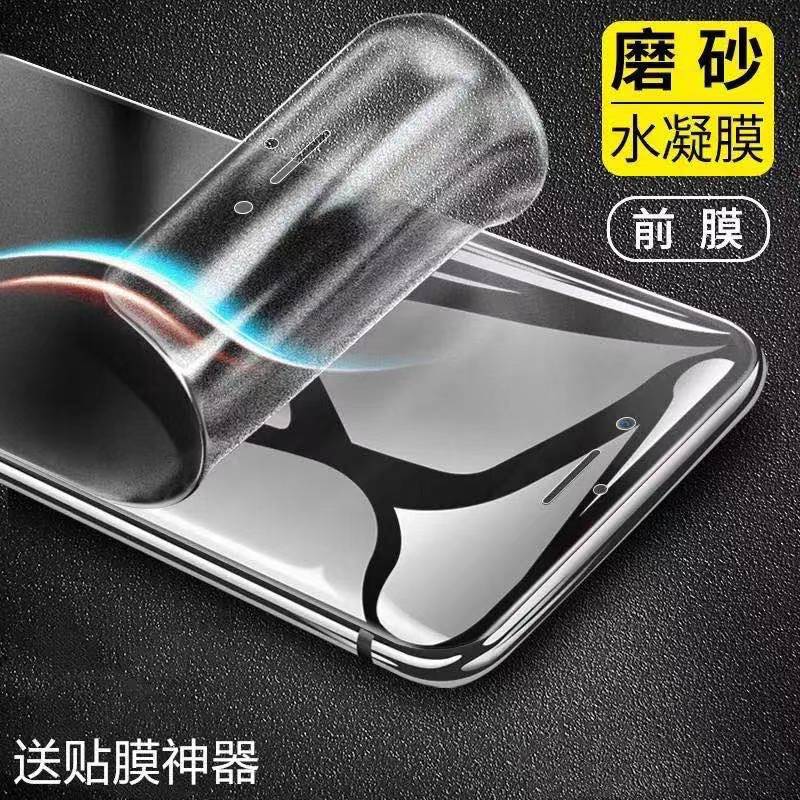 Применимо для mate30pro huawei mate70 пленка от конденсации воды mate60 мягкая пленка mate50 полный охват mate40 пленка