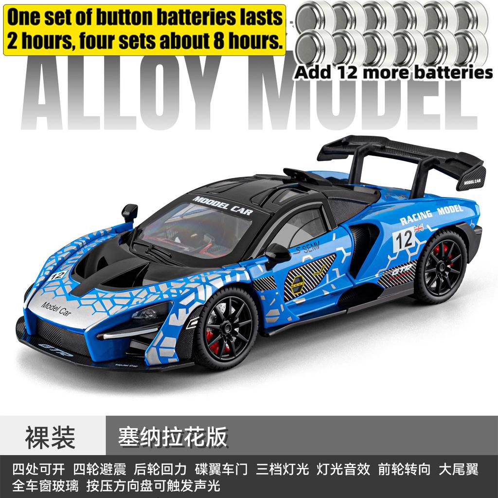 1:Масштаб 1:24 McLaren Senna Гиперкар, ориентированный на трек, Спортивный автомобиль из сплава Модель Литой и Игрушечный Металлический Транспортное средство Модель Автомобиля-симулятора Коллекция