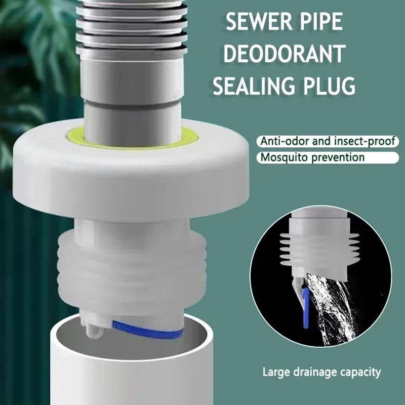 Floor Drain Seal Connector Plug Silicone Bathroom Sewer Seal Ring Kitchen Sink Sewer Pipe Plug Anti-odor Leakage 1PC