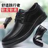 Soft Leather Soft Sole Leather Shoes Men's Foot Cover Men's Business Casual Shoes Non-slip Soft Sole Soft Surface Middle-aged and Elderly Father S