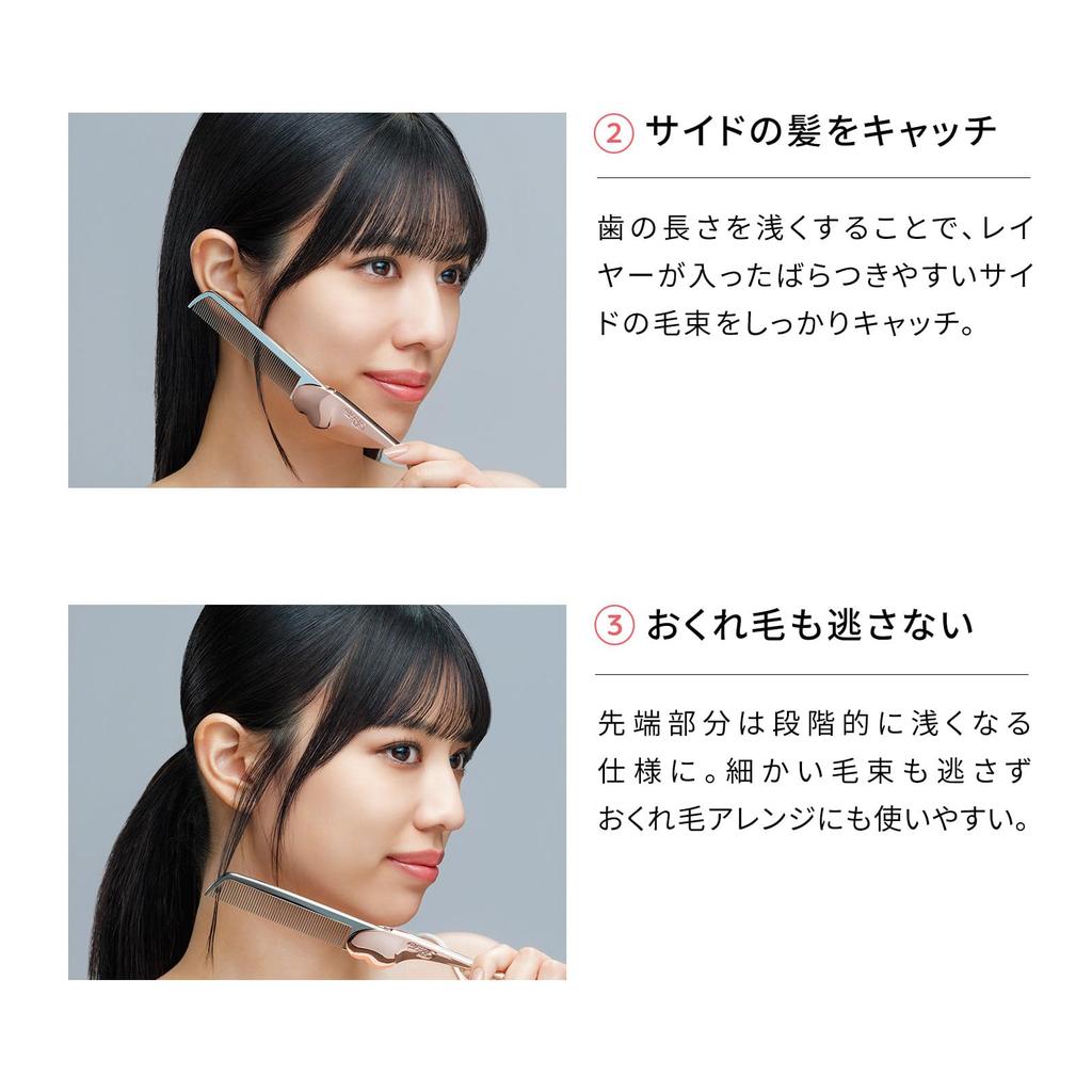 ReFa HEART COMB Расческа для волос Aira Розовое золото, Подарок для женщин