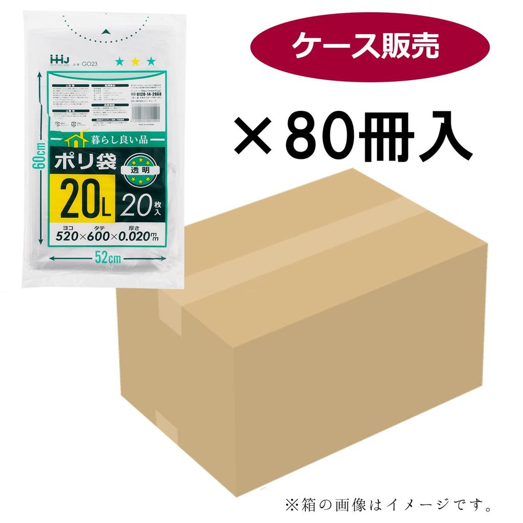 Пластиковый пакет для мусора Three Cube Good Living, 20 шт. x 80 шт., продукт, (Продано Дело), Прозрачный, 20 л, набор, GO23-80