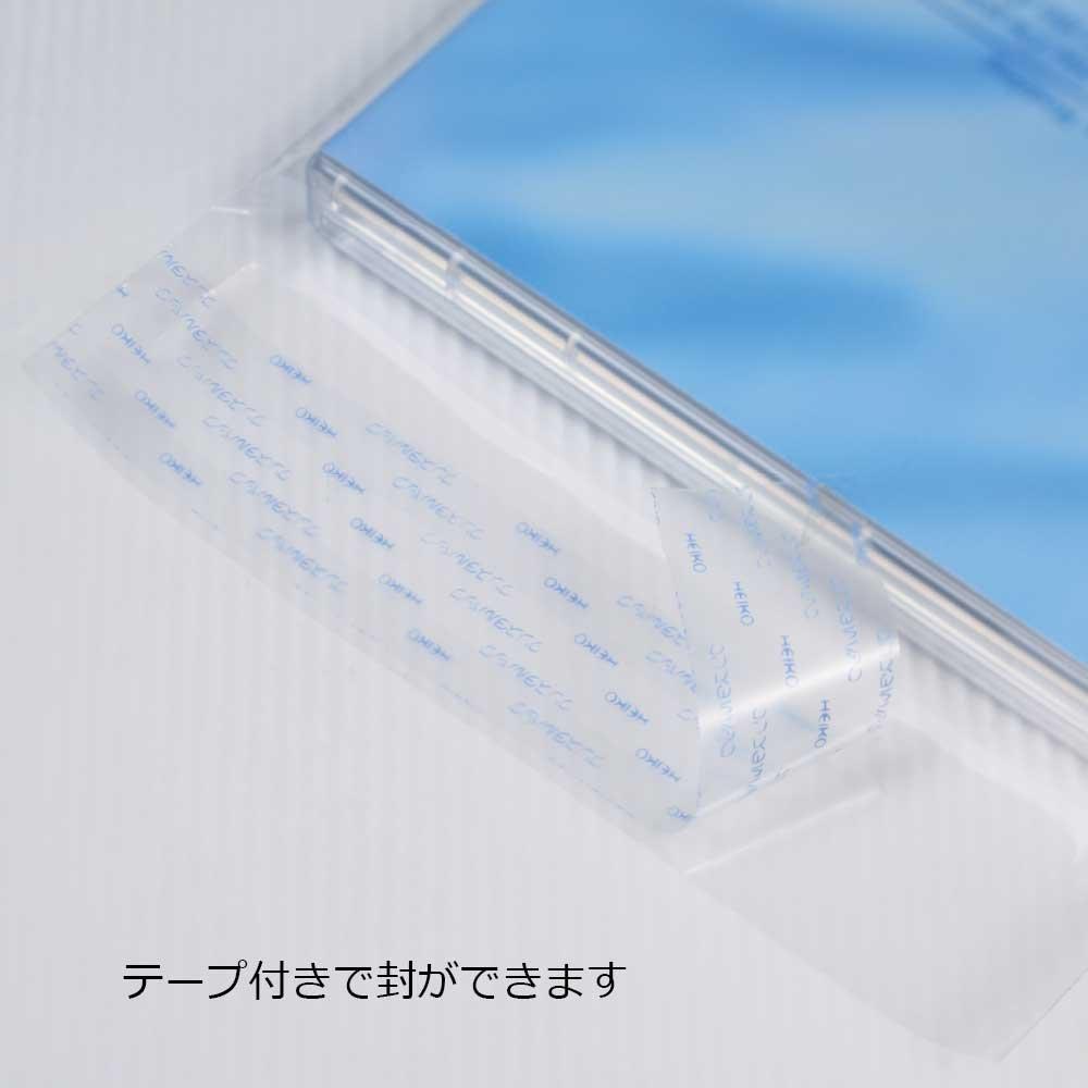 Shimojima Heiko Transparent OPP Bags, Crystal Pack, with Tape, 33 x 53 cm, 100 pieces, T33-53