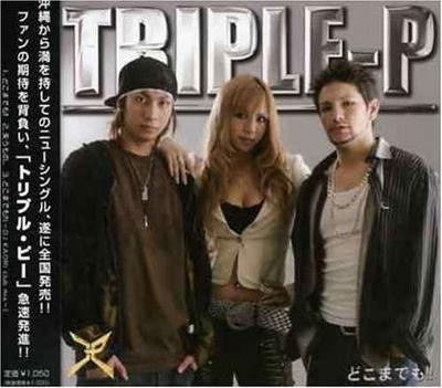 CD TRIPLE-P, ШУН, ЭЛИС; ДЭВИД - До Конца!!  Япония ObiMusic Другие Б/У