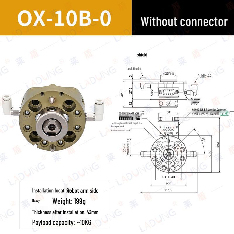 Модуль быстрой смены Laidun OX-05A для промышленного робота-манипулятора