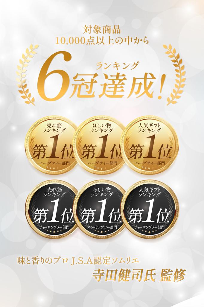 Daifukuen Organic Chamomile Herbal Tea, 30 Tea Bags [Organic JAS Certified], Caffeine-Free, Gift Set (1g x 30 Tea Bags) [Supervised by a J.S.A.