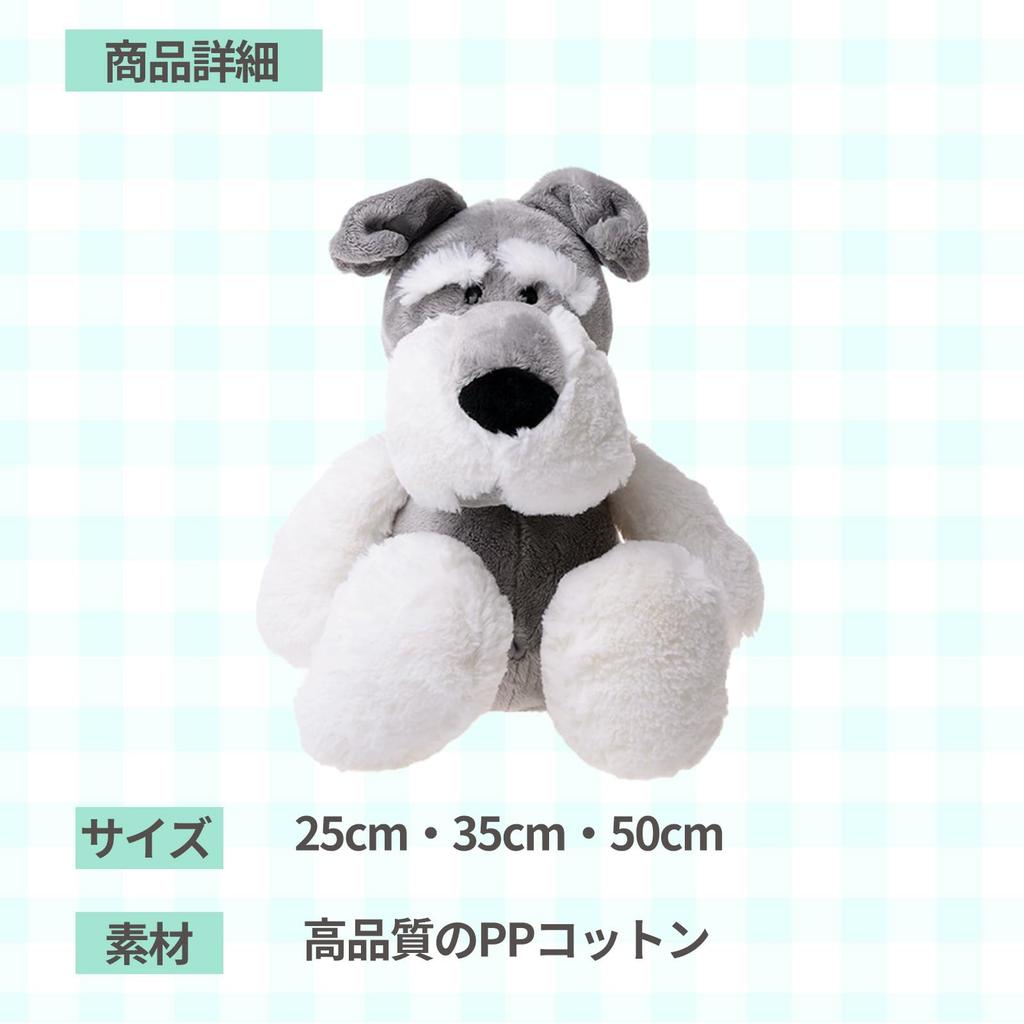 Hyack Schnauzer Plush Toy, Soft and Fluffy Dog Pillow, Perfect As a Gift or Nap Pillow (35cm)