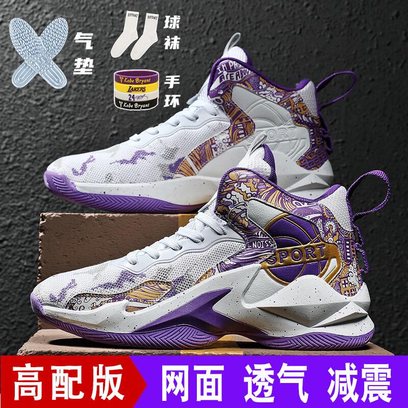 Баскетбольные кроссовки Kobe мужские кроссовки с высоким верхом износостойкие детские летние сетчатые нескользящие дышащие кроссовки для мальчиков подростковые
