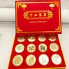 Twelve Zodiac Signs, Colorful Commemorative Medals, Red Gift Box, Creative Coins for the Twelve Zodiac Signs, Gifts, Christmas Gift, Stocking Stuffers