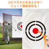Мишень для гольфа, бархатная сетка для гольфа, мишень для тренировок по гольфу, белая 1,5x1,8 м