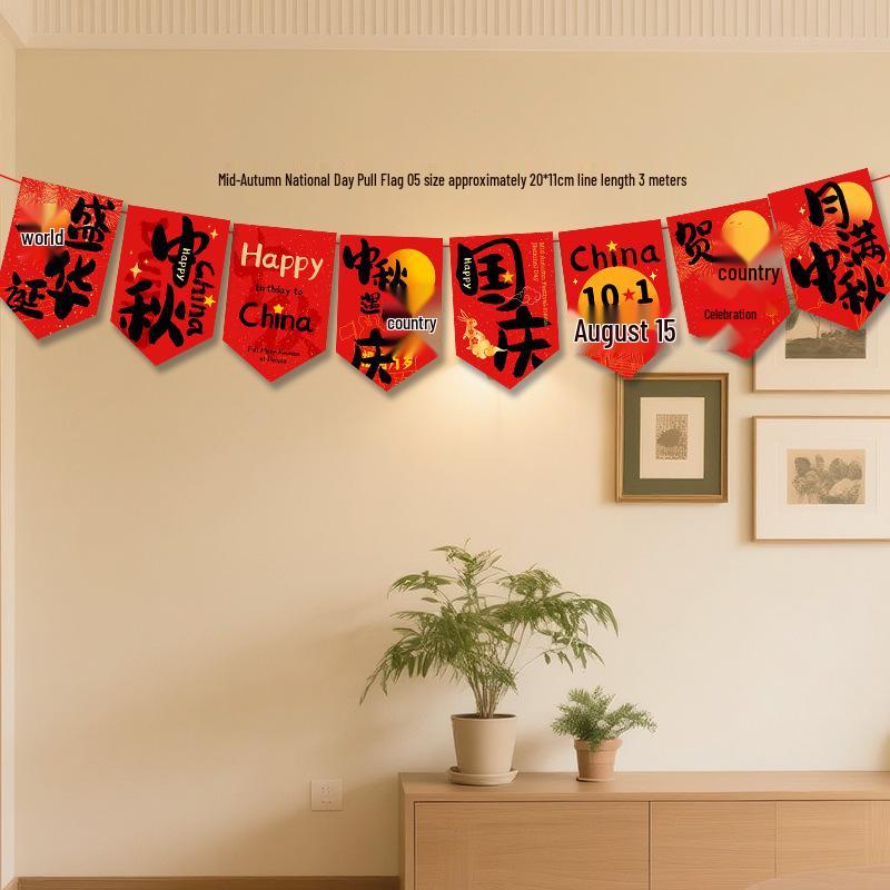 2025 Mid-Autumn Festival & National Day Classroom and Store Decor Display Props