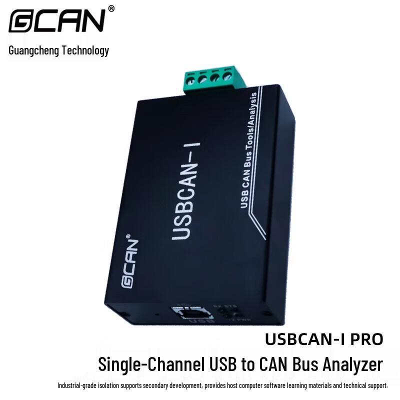 GCAN USB-CAN анализатор шины USBCAN-I Pro