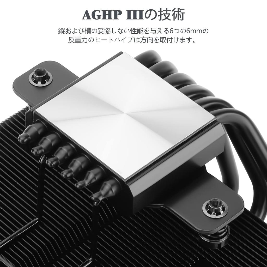 Thermalright Black CPU Air Mm CPU Cooler with PWM Silent V AGHP Applicable To PC Cooler SI-100 Cooler, 6×6 Heatpipe, TL-E12B Fan, S-FDB 2.0 Bearing,