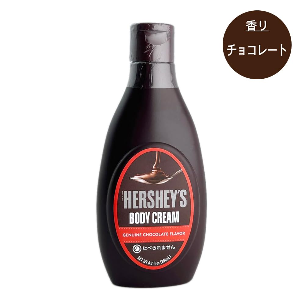 Крем для тела HERSHEY'S, 200 г, Аромат шоколада, Увлажняющий крем, HS13487, Насыщенный и увлажняющий, Косметика, Уход за телом, Молочко для тела, SHOBIDO