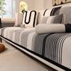 Four Seasons Universal Sofa Cushion Sofa Special Cover Simple Modern Style Non-slip Cover