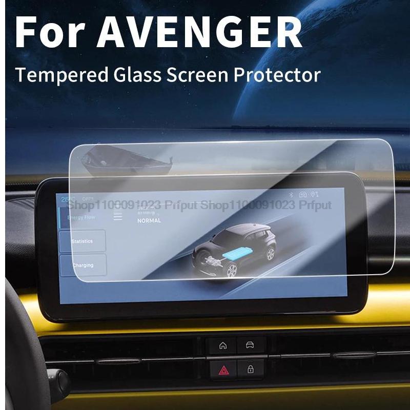 JOT2 Tempered Glass screen protector For JEEP Avenger 2024 10.25 inch infotainment gps navigation Film Skoda Superb Accessories