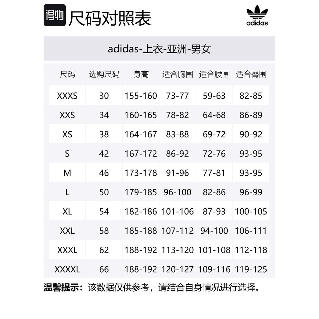 adidas Свитшот Originals Мужской Зеленый JN0778