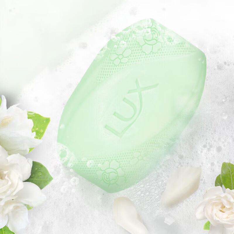 lux Детоксифицирующее и антибактериальное мыло-брусок для красоты 100 г