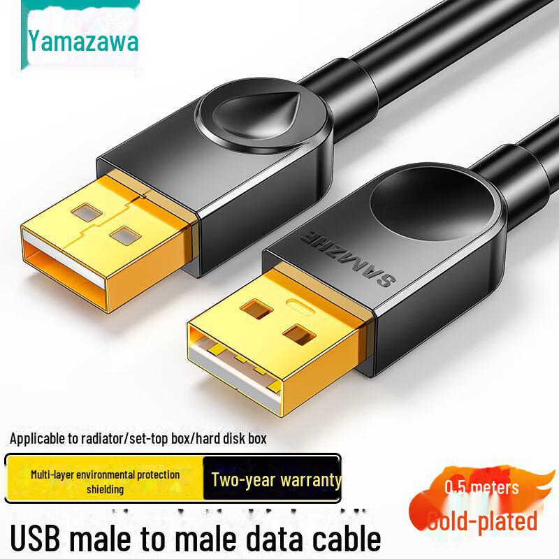 Shanze USB 2.0 Двойной шнур для передачи данных (папа-папа) для высокоскоростного подключения внешнего жесткого диска