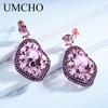 Umcho Серьги-капли Created Nano Pink Morganite, роскошные серьги из стерлингового серебра 925 пробы