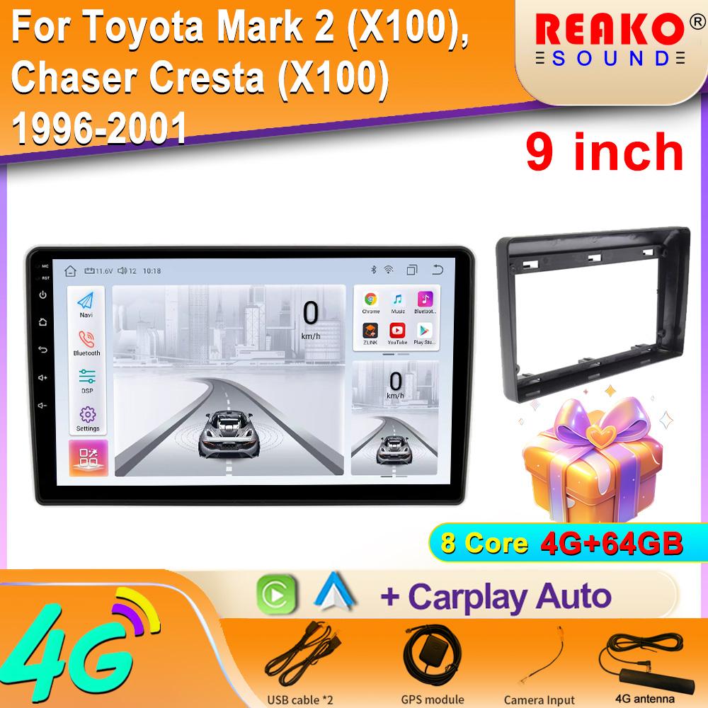 Android для Toyota Mark 2 (Х100), Чейзер Креста (Х100) 1996-2001 Автомобильный Радиоприемник DSP GPS Мультимедийный Видеоплеер Беспроводной CarPlay Android Auto 2din Стерео