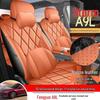 Всесезонные дышащие чехлы и подушки на сиденья Chery Fengyun A9L