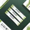 Injin Mugwort Sticks 10ml, 30 Sachets, 300ml, 1 Piece That Are Easy To Eat Without Using Anything.