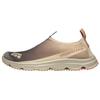Кроссовки унисекс RX Moc 3.0 Suede Plum Kitten Cork Tan Hazelnut L47433500