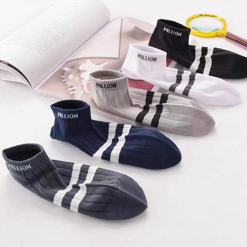 5 пар мужских носков, сезонные короткие носки-трубы с неглубоким носком, низкие, модные спортивные носки-лодочки, впитывающие пот