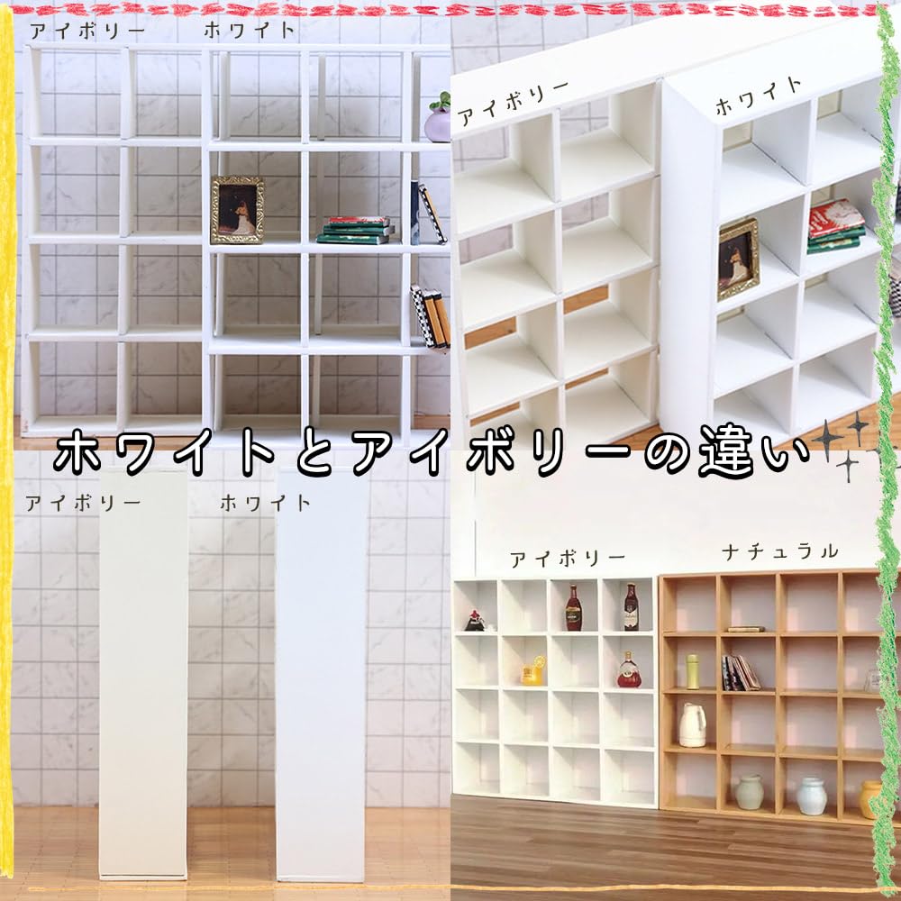 Moin moin миниатюрная полка мебель 16 1:6 112 1:12 масштаб открытая стойка 16 квадратов кукольный домик кафе одиночный ретро античный слоновая кость дерево деревянная кукольная фигурка кукла