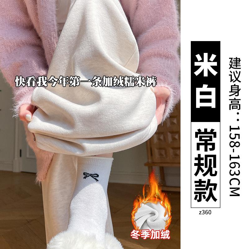 Lamb Wool Glutinous Rice Pants Women's Autumn and Winter Pendant Soft Waxy New Lazy Wind Loose Casual Wide-leg Pants