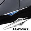 2 шт. 3D-наклейка на автомобиль из сплава, автомобильные аксессуары для Great Wall Haval Jolion H3 H5 H6 H7 H9 F7 F7X F7H H8 H2S