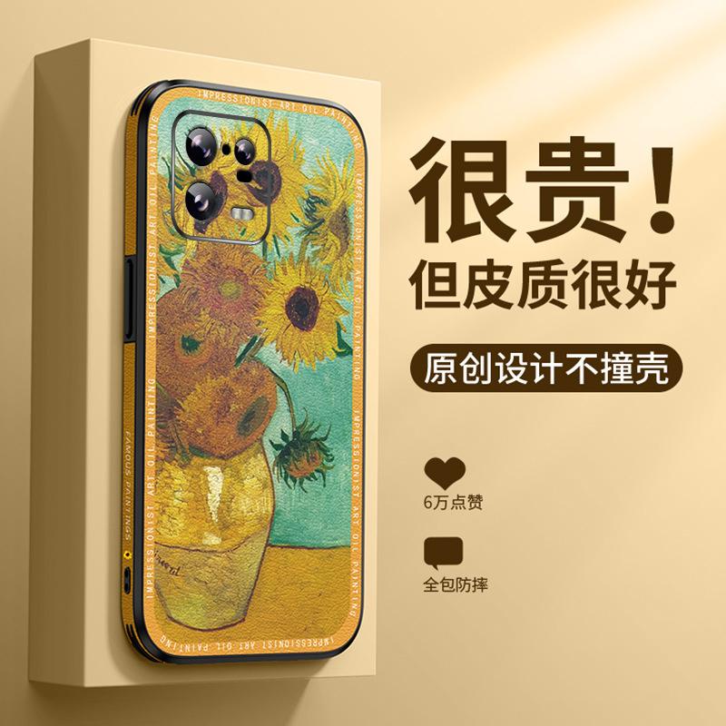 Новое облако дыма подходит для чехла для мобильного телефона Xiaomi 17promax 15pro кожаный 12Pro ультратонкий 14/13 силиконовый pro.