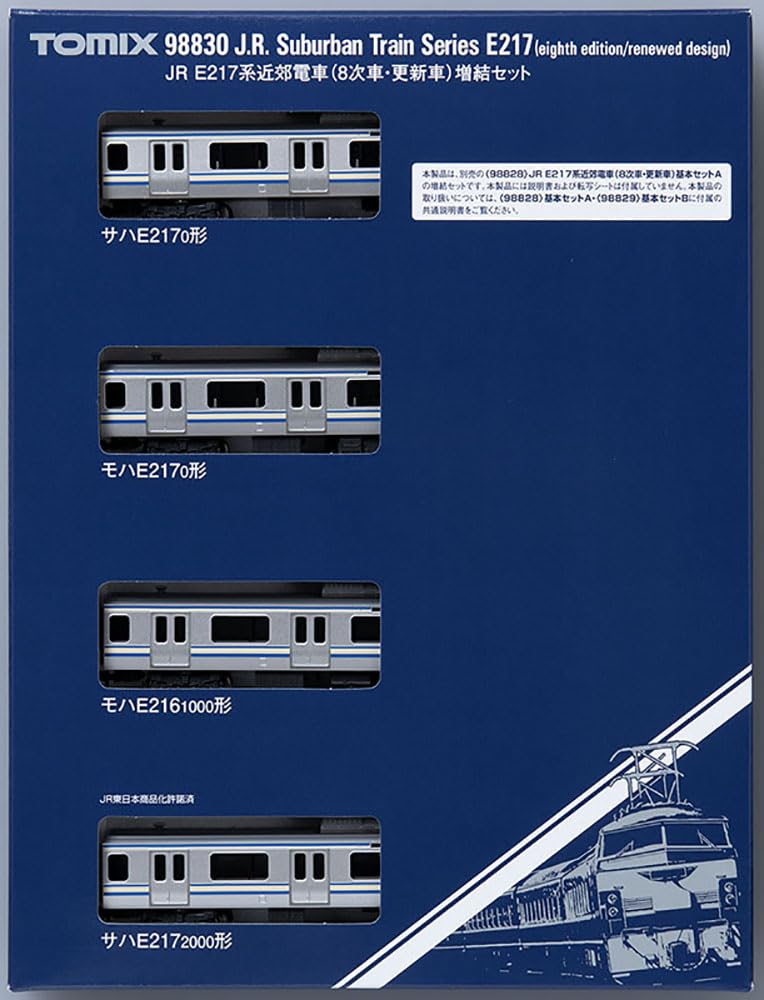 TOMYTEC TOMIX N Gauge JR E217 Series 8th Vehicle Additional Set 98830 Railway Model Train Edition/Updated