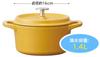 Skater Кокот Индукционная духовка Готовка Тыквенный горшок, Совместимый, С двумя ручками, Горшок, Чугун, Эмалированный, Желтый, 16см, INCT16N-A