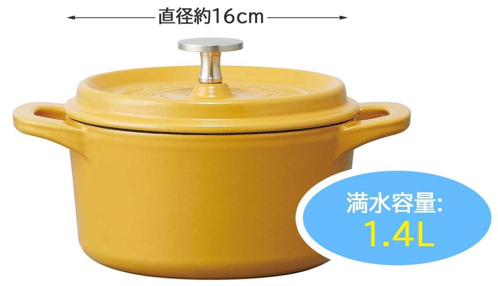 Skater Кокот Индукционная духовка Готовка Тыквенный горшок, Совместимый, С двумя ручками, Горшок, Чугун, Эмалированный, Желтый, 16см, INCT16N-A