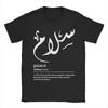 Printed Peace Modern Arabic T Shirt For Unisex 100% Cotton Tee Shirt Short Sleeve Clothing