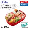 Skater Lunch 1 with Perfect for Made In Bread Thief Kids' Box, Tier, 360ml, Inner, Dome-Shaped, Fluffy, Kids' Lunches, Antibacterial, Japan,