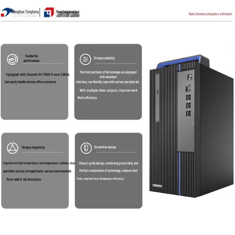 Tsinghua Tongfang ChaoXiang Z860 Desktop PC with 27-inch Monitor (CN version)